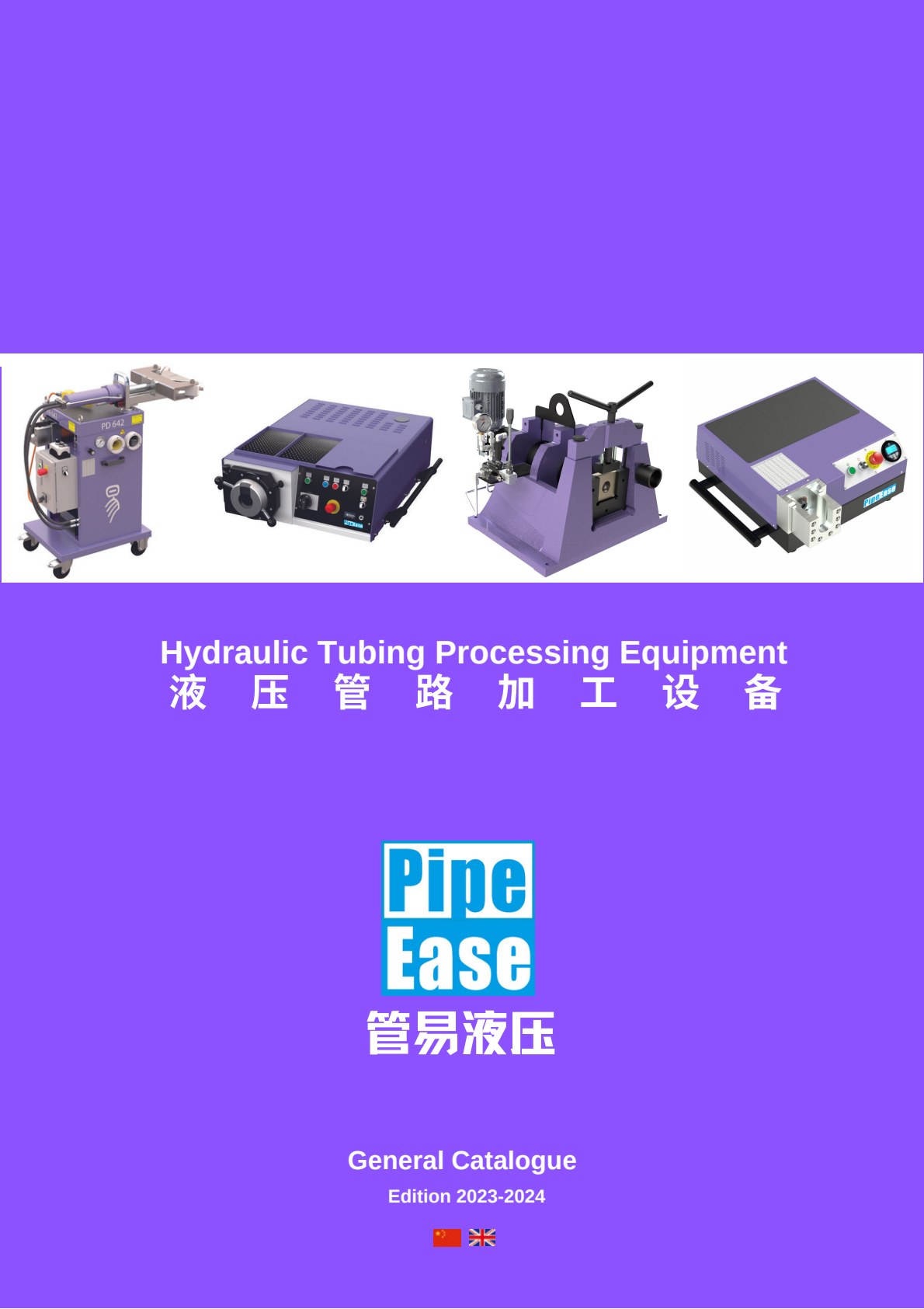 Catalog